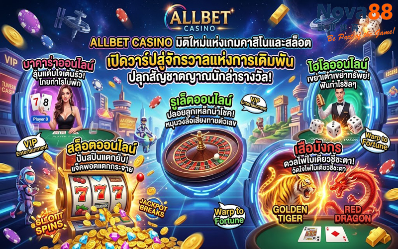 allbet casino