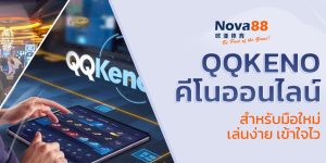 qqkeno