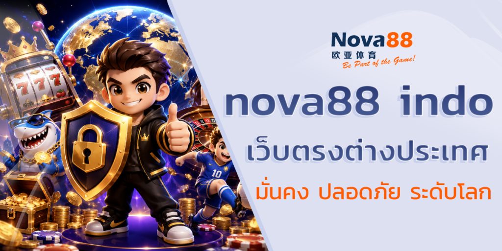 nova88 indo