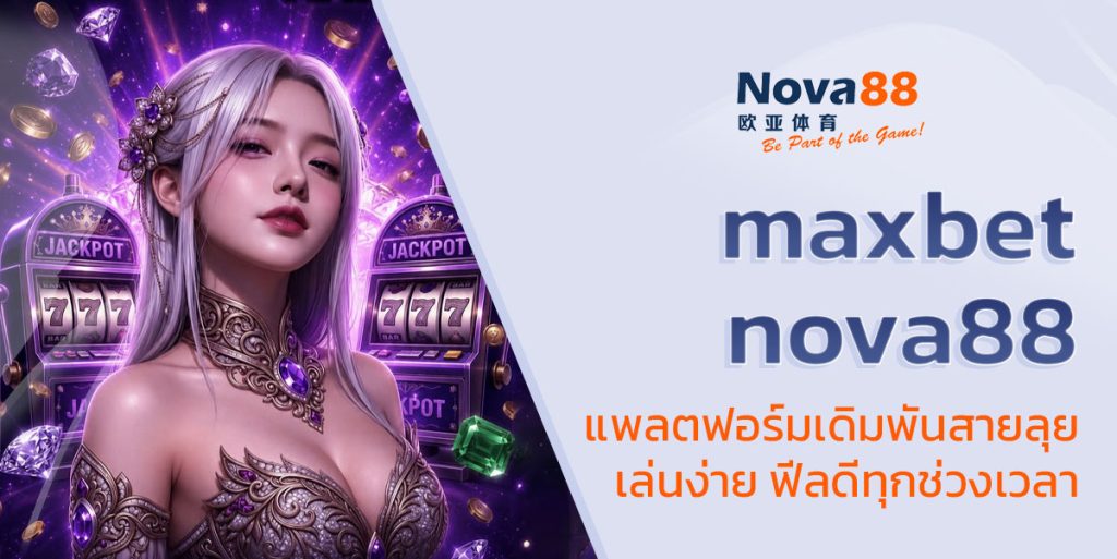 maxbet nova88