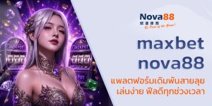 maxbet nova88