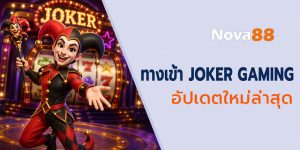Joker Gaming